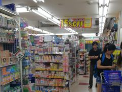 -大国药妆(えびすダイコク店)