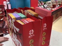 -捶糖帮桂林特产伴手礼(西街店)