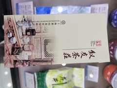 -叙友茶庄(总店)
