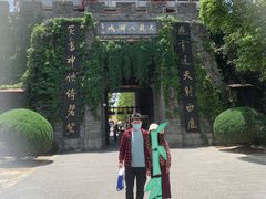 -天龙八部武侠城