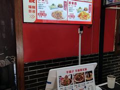 -晋爱面大同刀削面(白纸坊店)