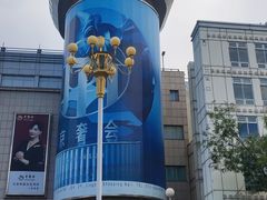 -京北大世界