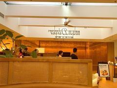 -无印良品餐堂 MUJI Diner(成都太古里店)