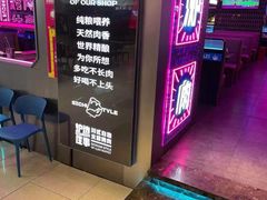 -炉边往事(无锡宝龙广场店)