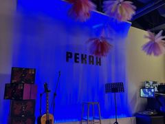 -Pekaa啤咖食肆Coffee&Bistro