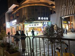-新白鹿餐厅(龙游路总店·杭帮菜名店)