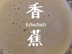 iphone_upload_pic-RMK Shochu Bar(三诺店)