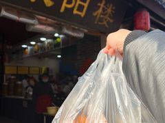 -荣阳楼(山塘街店)
