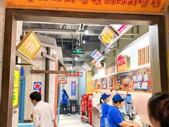 -姜胖胖首尔自助烤肉·街头小吃大排档(国瑞中心店)