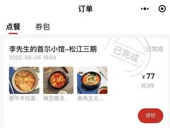 -李先生的首尔小馆(松江启源广场店)