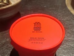 -色響火锅(恒隆广场店)