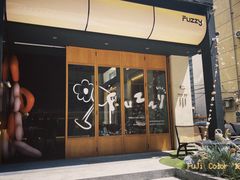 -Fuzzy Bistro 浮几韩餐·茶酒馆