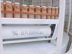 -% Arabica阿拉比卡咖啡(深圳湾万象城店)