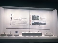 -四川宋瓷博物馆
