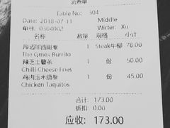 账单-Q MEX 库迈墨西哥餐吧(三里屯店)