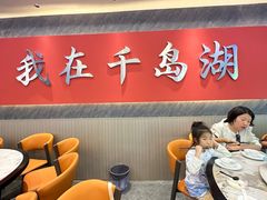 -水边人家·鱼宴餐厅·淳鱼馆(千岛湖店)