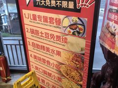 -刘一锅筋头巴脑(千峰路店)
