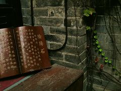 -湘子庙