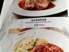 -LENBACH兰巴赫西餐啤酒坊(大连东港店)