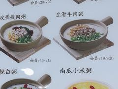 -鼎泰轩·包肆(青山万达广场店)