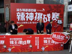-渝乡辣婆婆·川菜 水煮鱼(中山西路店)