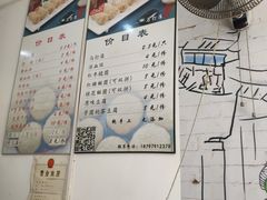 -马打滚