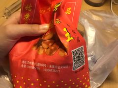 -阿男野栗王(金门路店)