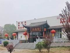 -一品江南韵·淮扬菜