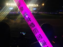 -铁西体育场