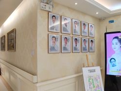 -圣嘉新医疗美容医院