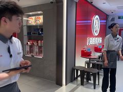 -海底捞火锅(崇文门新世界百货店)