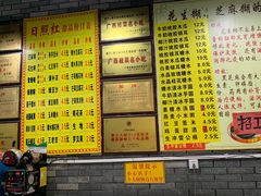 -日照红甜品店(老水街店)