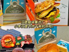 -龙湖杭州滨江天街