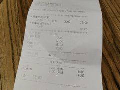 账单-宝珠奶酪(浦东金桥店)