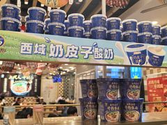 -西部马华清真兰州牛肉面·烧烤夜市(三里河店)