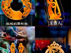 -北京大葆台遗址博物馆