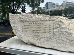 -北京惠兰医院