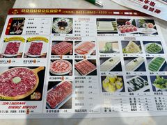 -老长春果木炭涮羊肉(东田·青年城店)