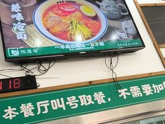 -陈至马正宗兰州牛肉面(韩乐坊店)