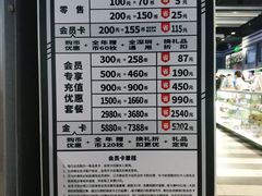 -反斗乐园(领展中心城店)