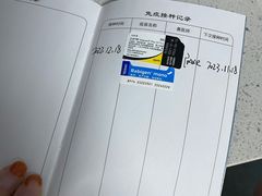 -顺强宠物诊所·狂犬免疫·夜诊·骨科(嘉定店)