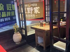 -九田家黑牛烤肉料理(长春路友好店)