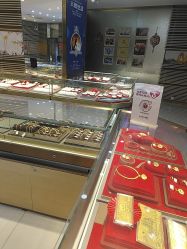 -东方福珠宝( 青岛店)