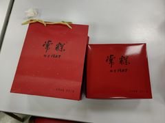 -常州糕团店(北大街新世纪商城店)