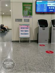 -南京市儿童医院(河西院区)