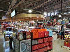 -BETTER拜特精品超市(丹尼斯一天地店)