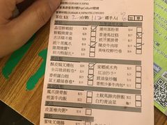 -添好运点心专门店(深水埗店)