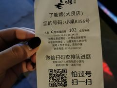 -大良毋米粥(锦龙路总店)