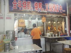 -厚街濑粉(长源街店)