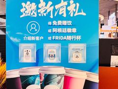 -库迪咖啡(杭州大悦城店)